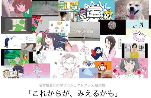 タイトルデザイン.png