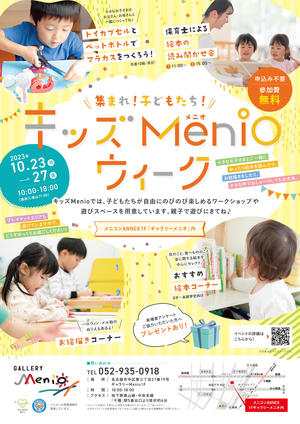 こちら