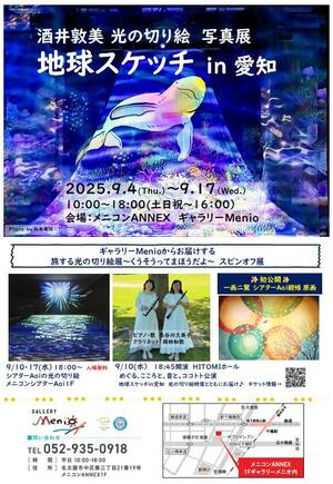 チラシ.jpg