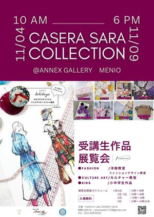 黄色 赤　シンプル 　絵画展　展覧会のポスター（A3縦）.jpg