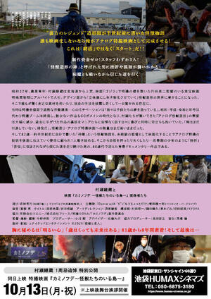 アートボード 1 のコピー 2-100.jpg